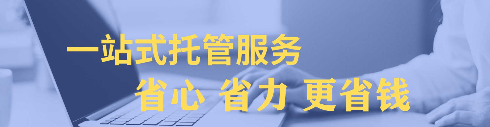 中西竞价推广开户
