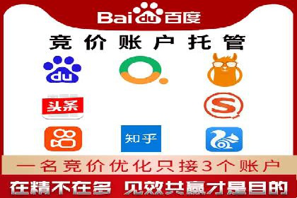 提升信息流广告运营效果的策略案例