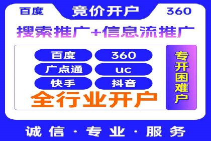 开户推广成本分析案例